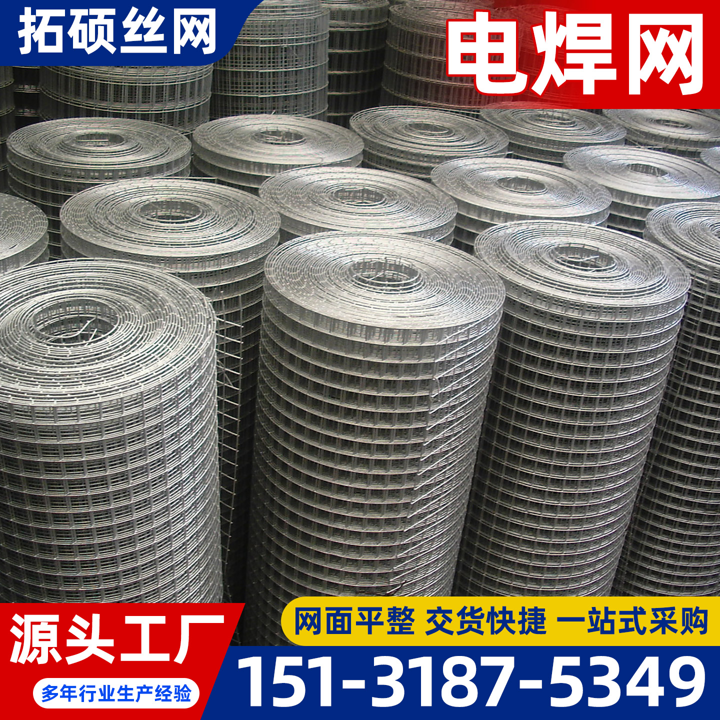 衡阳市轧花网过滤网筒 - 排名